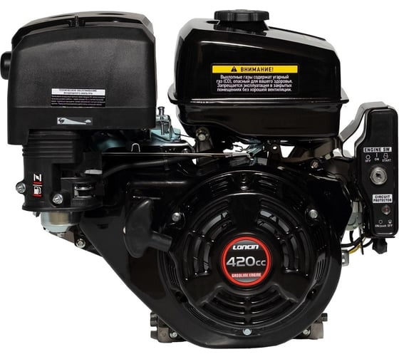 Изображение товара Двигатель G420FD 15 л.с., 5А Loncin 00-00002875