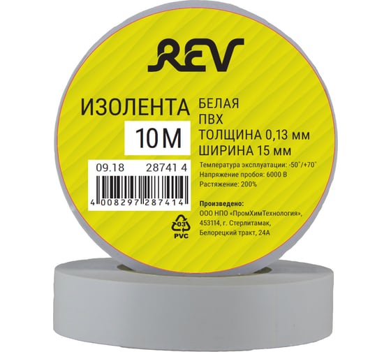 Изображение товара Изолента REV ПВХ 0,13х15мм белая 10м 28741 4