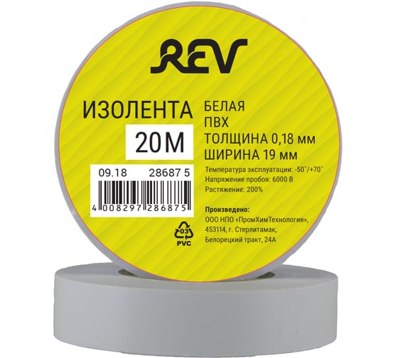 Изображение товара Изолента REV ПВХ 0,18х19мм Белая 20м Profi 28687 5