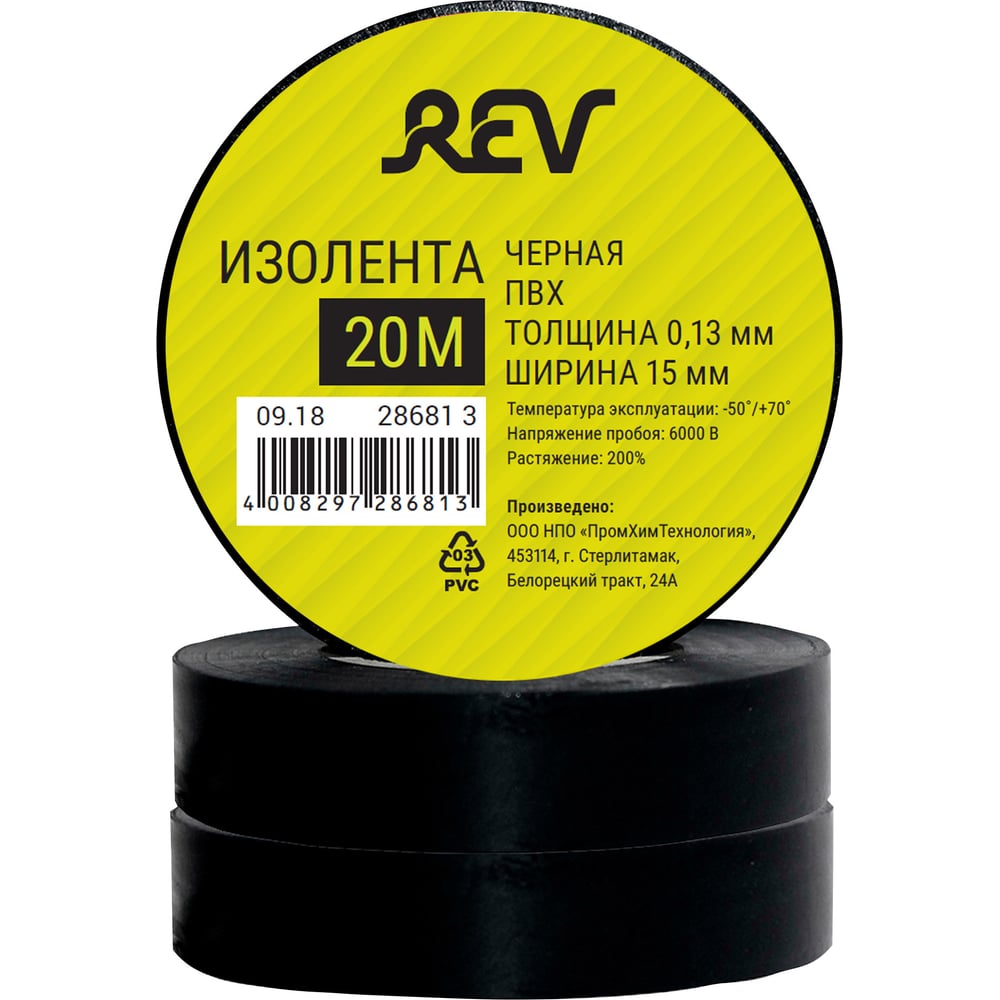 Изолента пвх REV 28681 3