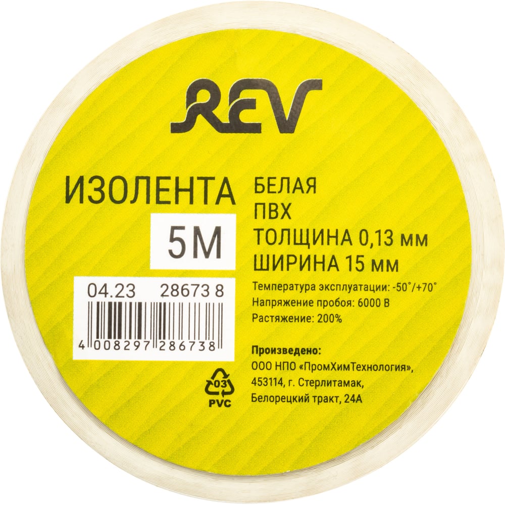 Изображение товара Изолента REV ПВХ 0,13х15мм белая 5м 28673 8