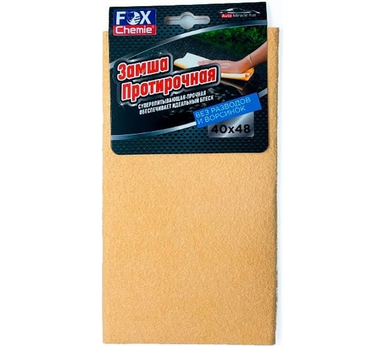 Изображение товара Салфетка из искусственной замши Fox Chemie 40x48 см LMF80