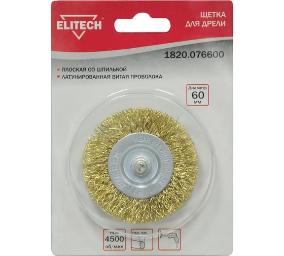 Изображение товара Щетка плоская (60 мм; волнистая 0.35 мм) для дрели Elitech 1820.076600