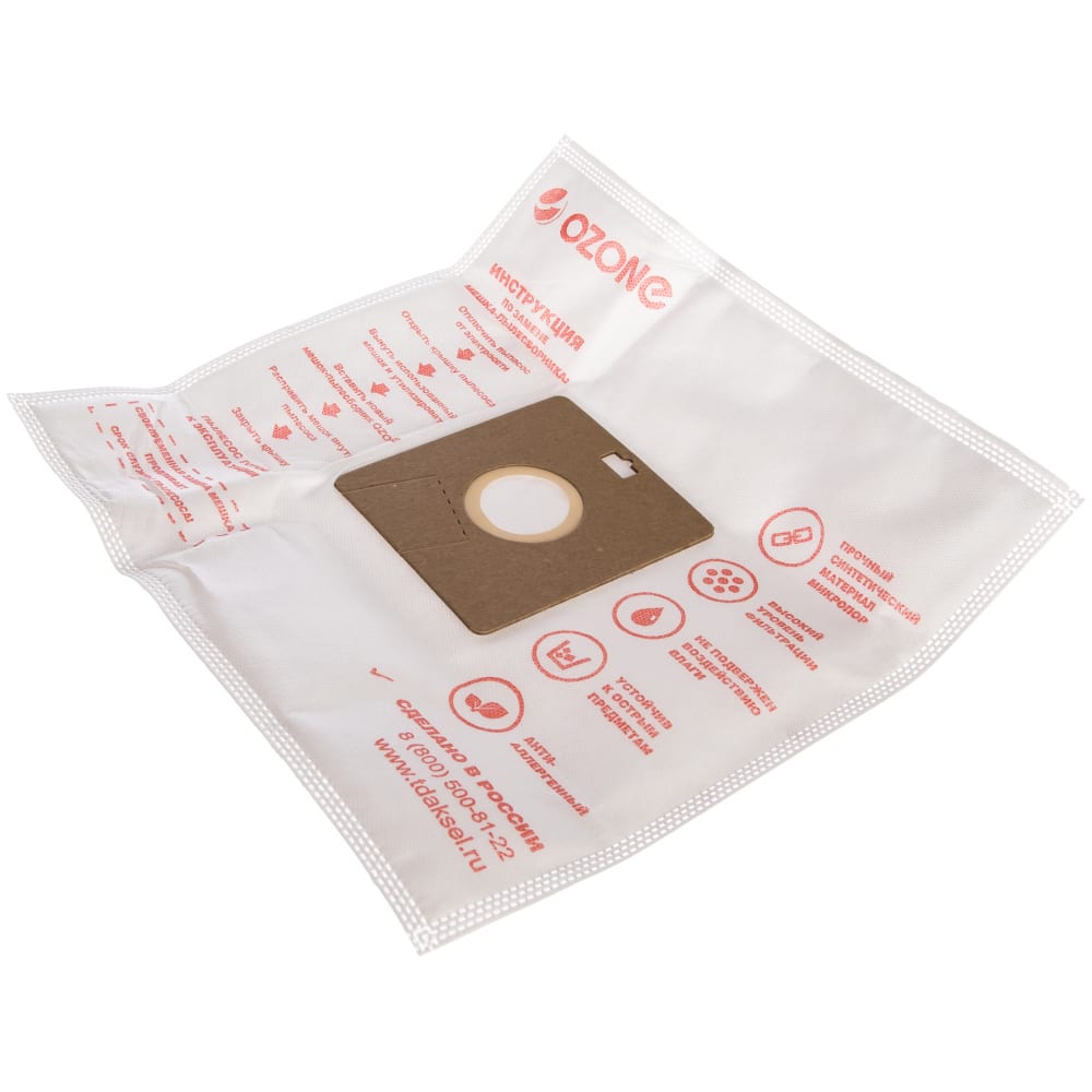 Синтетические мешки-пылесборники для пылесоса OZONE мешки пылесборники синтетические maxpiler 5шт mvb 0160
