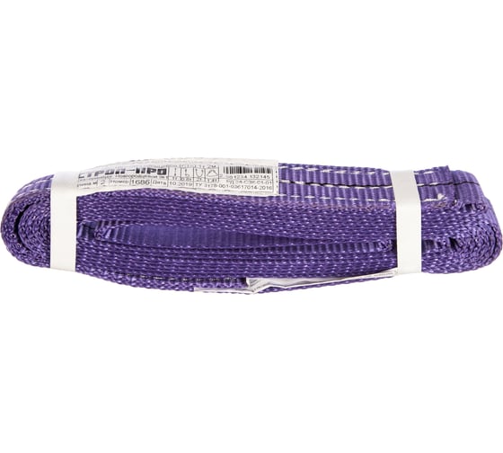 Изображение товара Текстильный кольцевой строп (1т, 2м) СТРОП-ПРО СТК SP00393