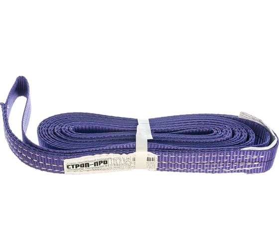 Изображение товара Текстильный кольцевой строп (1т, 3м) СТРОП-ПРО СТК SP00395