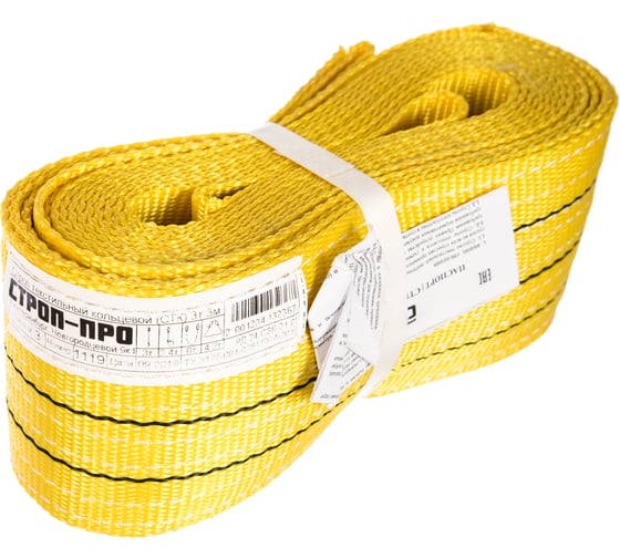Изображение товара Текстильный кольцевой строп (3т, 3м) СТРОП-ПРО СТК SP00467