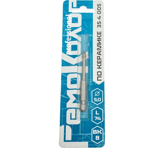 Изображение товара Сверло по керамике твердосплавное, шестигранный хвостовик, 5,0 мм РемоКолор 35-4-005