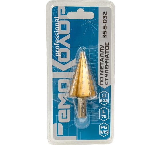 Изображение товара Сверло по металлу ступенчатое 6-32 мм для отверстий 6,10,14,18,22,26,29,32 мм РемоКолор 35-5-032