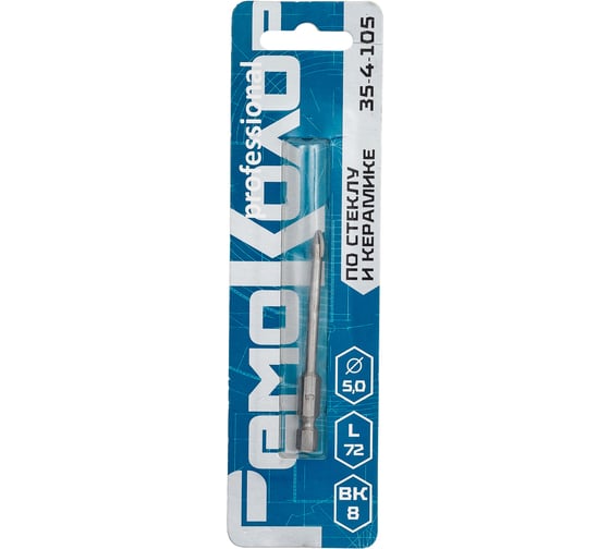 Изображение товара Сверло по стеклу и керамике 5,0 мм РемоКолор 35-4-105