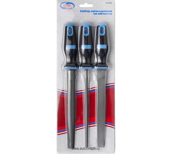 Изображение товара Набор напильников по металлу AUTOVIRAZH 3 шт., 200 мм AV-0606