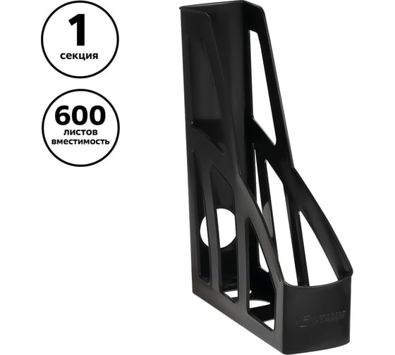 Изображение товара Лоток для бумаг Стамм вертикальный лидер, черный, ширина 75мм ЛТВ-30450