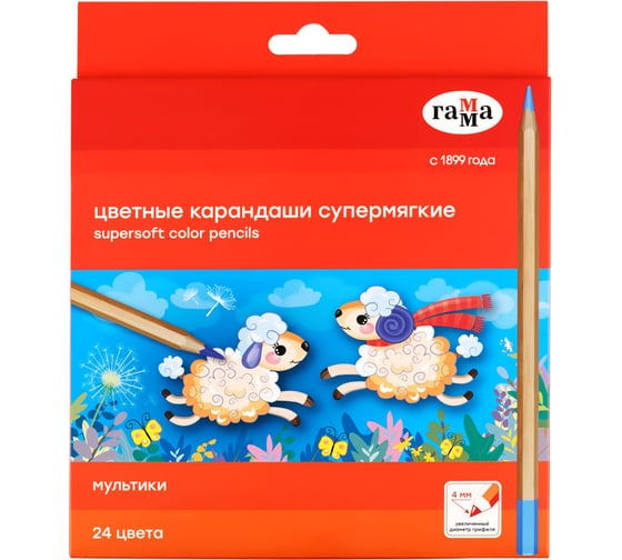 Изображение товара Цветные карандаши Гамма мультики, 24цв., супермягкие, увелич. диаметр грифеля 4,0мм, заточен., картон. упак., европодвес 80220218