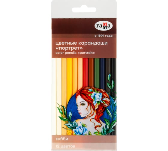Изображение товара Цветные карандаши Гамма хобби. портрет, 12цв., заточен., пвх, европодвес 280620216