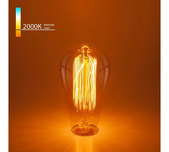 Изображение товара Лампа накаливания Elektrostandard ST64 60W a034964