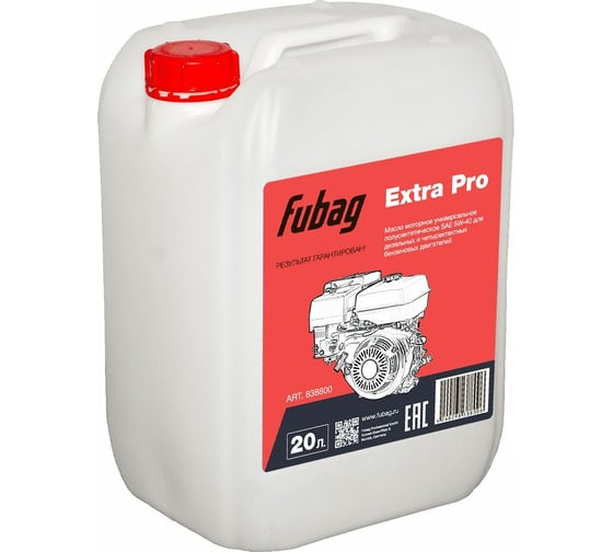 Изображение товара Масло моторное универсальное полусинтетическое для дизельных и четырехтактных бензиновых двигателей 20 л FUBAG Extra Pro SL/CF SAE 5W-40 838800