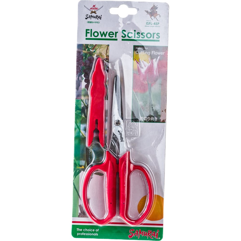 Цветочные ножницы SAMURAI поворотные ножницы для травы green apple