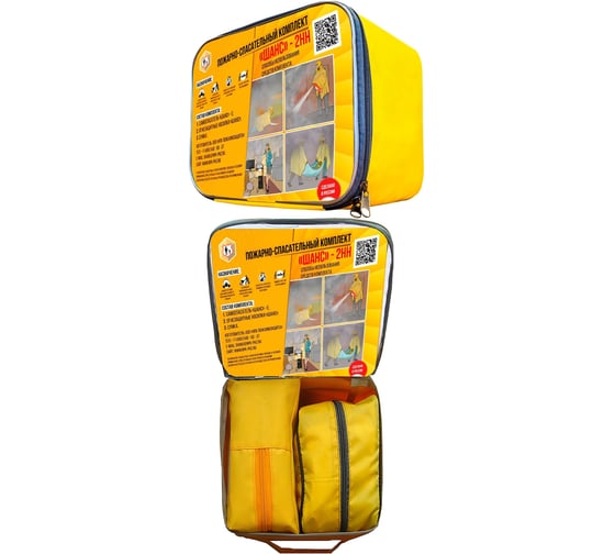 Изображение товара Пожарно-спасательный комплект Шанс -2Н Н п/м 77