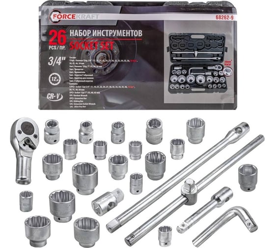 Изображение товара Набор инструментов Forcekraft 26пр. 3/4" (12гр.) FK-68262-9(56221)