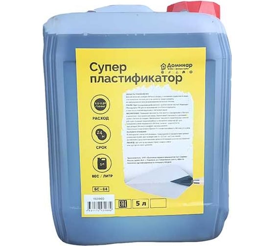Изображение товара Суперпластификатор Доминар С-3 БС-84 5 л Y69960