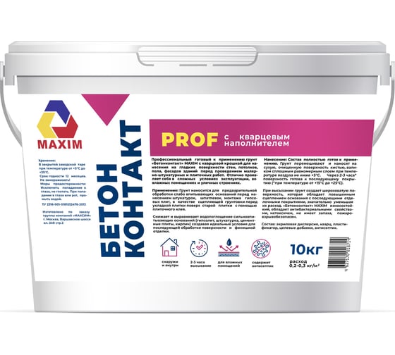 Изображение товара Грунт бетонконтакт Maxim с крупным кварцевым наполнителем, для внутренних и наружных работ, 10 кг 11612305