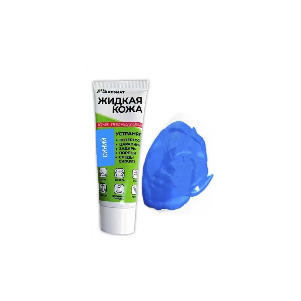 Изображение товара Жидкая кожа Resmat ЖК-11 синий 30мл водоотталкивающая ремонтная жидкая кожа