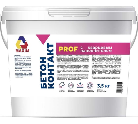 Изображение товара Грунт бетонконтакт Maxim с крупным кварцевым наполнителем, для внутренних и наружных работ, 3.5 кг 11612303