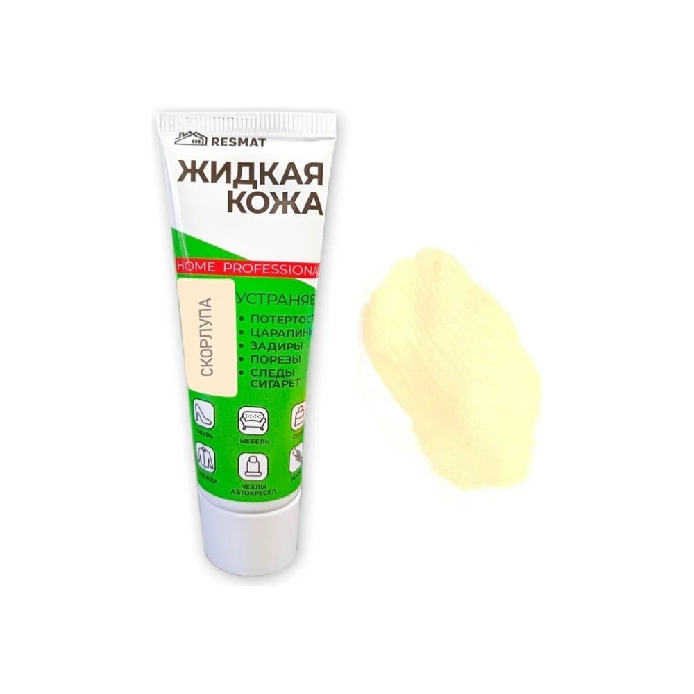 Изображение товара Жидкая кожа Resmat ЖК-11 скорлупа 30мл для ремонта и отделки