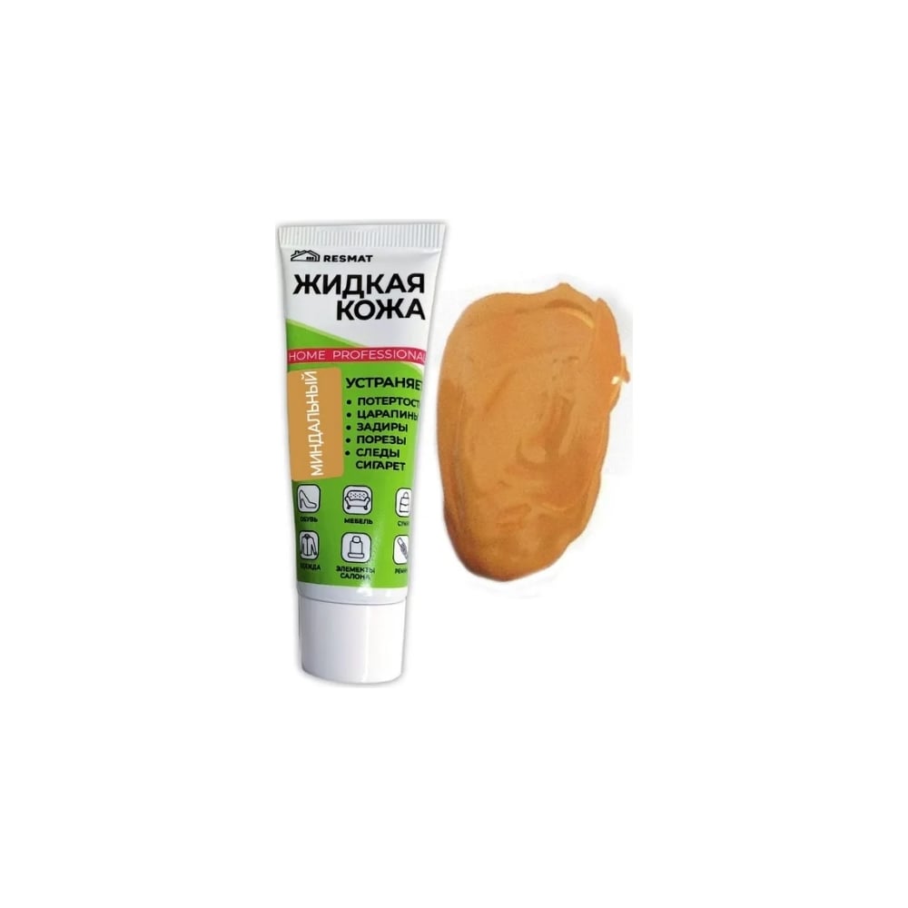 Изображение товара Жидкая кожа Resmat ЖК-11 30 мл миндального цвета водоотталкивающая