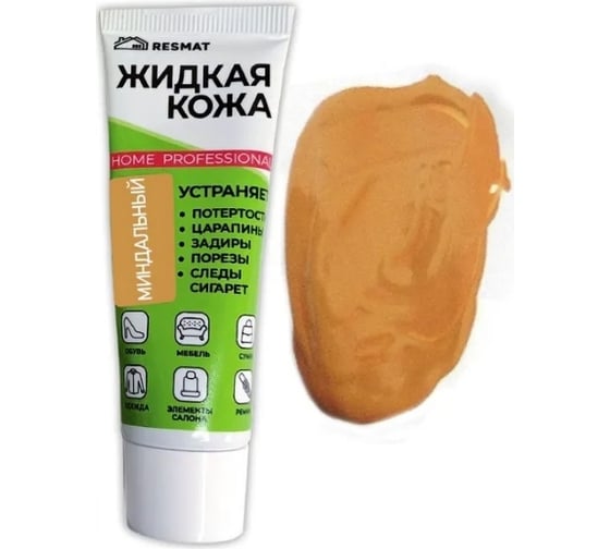 Изображение товара Жидкая кожа Resmat ЖК-11, цвет миндальный, 30мл, коробка арт. 2938