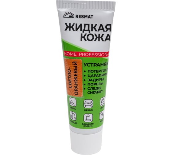 Изображение товара Жидкая кожа Resmat ЖК-11, цвет светло-оранжевый, 30мл, коробка арт. 2946