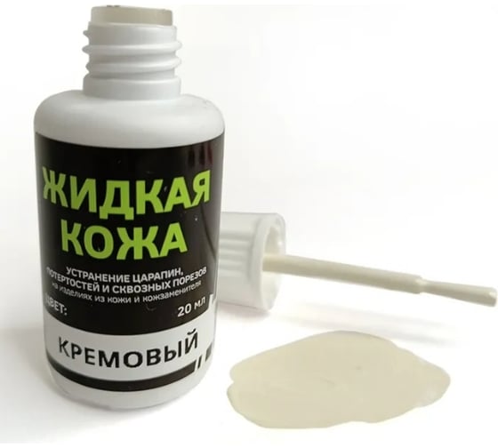 Изображение товара Жидкая кожа Resmat ЖК-10, цвет кремовый, блистер арт. 2532