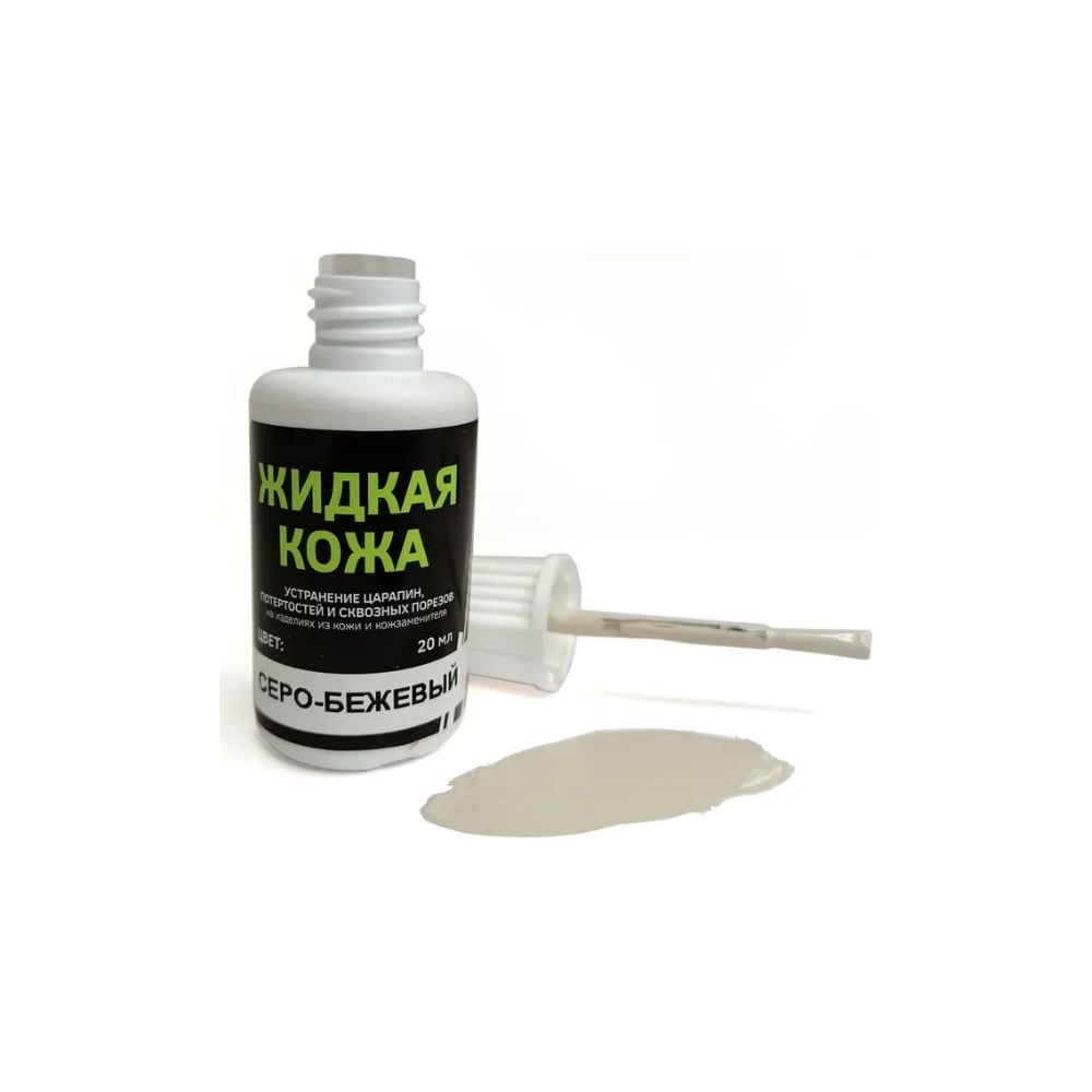 Изображение товара Жидкая кожа Resmat ЖК-10 серо-бежевого цвета 30 мл для ремонта и декора