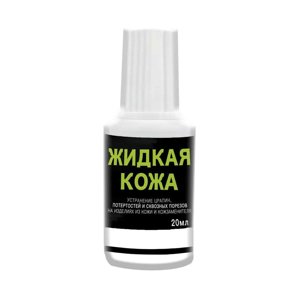 Изображение товара Жидкая кожа Resmat ЖК-10 фиолетовая 30 мл водоотталкивающая для ремонта