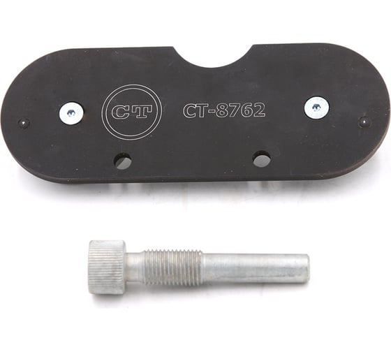 Изображение товара Набор для установки ГРМ BYD Car-tool CT-8762