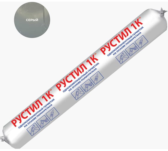Изображение товара Герметик для бетонных полов Рустил 1К 600 мл, серый 61457593