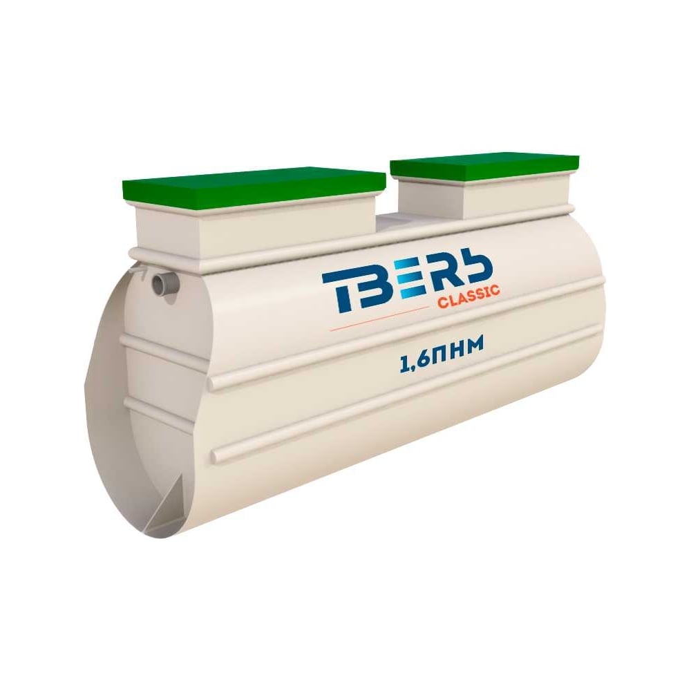 Изображение товара Автономный септик ТВЕРЬ CLASSIC 1,6ПНМ для дома и дачи 1 6 м3/сут
