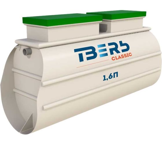 Изображение товара Септик СЕПТИК ТВЕРЬ «ТВЕРЬ CLASSIC 1,6П» автономная канализация для дома и дачи, производительность 1,6 м3/сут, глубина подводящего трубопровода 30 см, отвод самотёчный 1480300