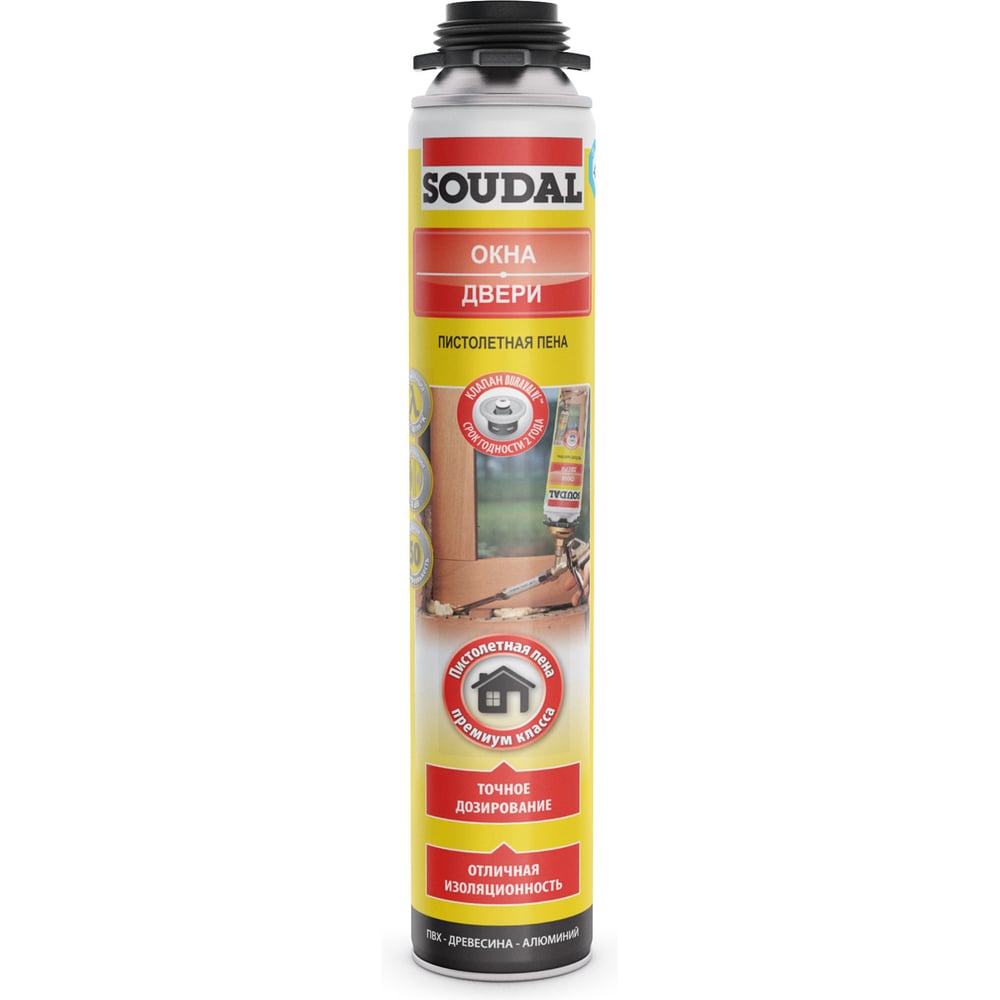 Желтая пистолетная пена SOUDAL 50 113986