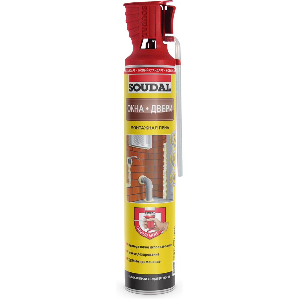 Монтажная пена SOUDAL GENIUS GUN окна двери 750 мл 131132