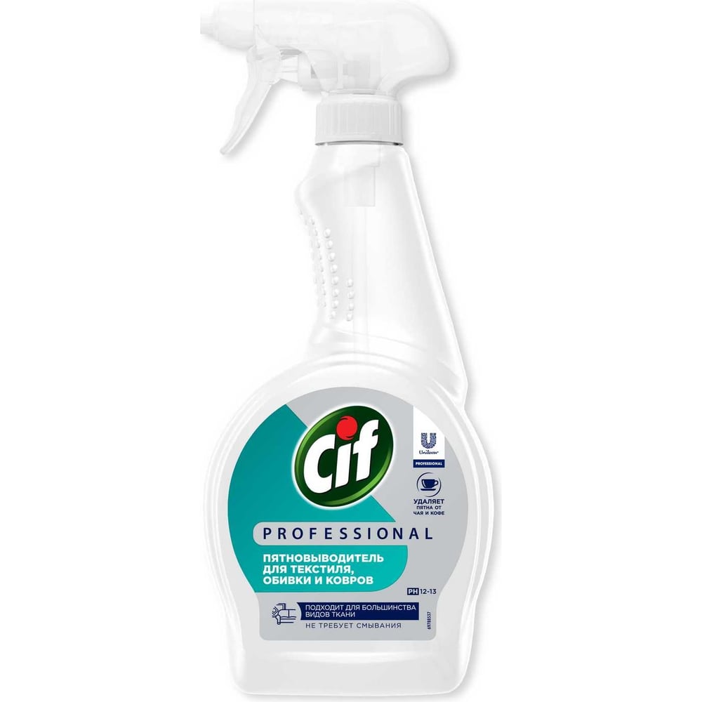 Изображение товара Средство чистящее CIF PROFESSIONAL для удаления пятен с тканей 0,5л