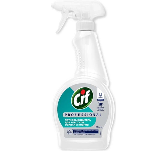 Изображение товара Средство чистящее для удаления пятен маркер, крови, напитков, продуктов питания CIF PROFESSIONAL 8720633013636