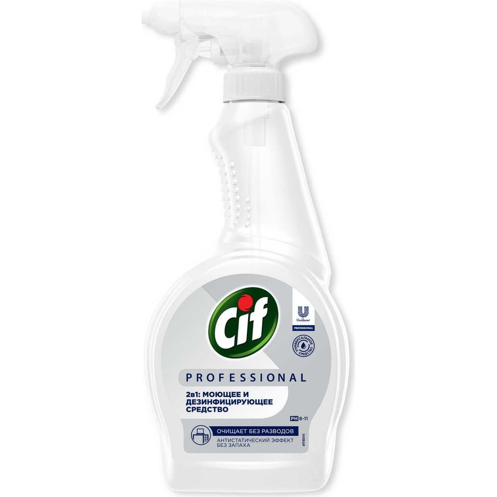 Изображение товара Средство дезинфицирующее моющее CIF PROFESSIONAL 0.5л с триггером