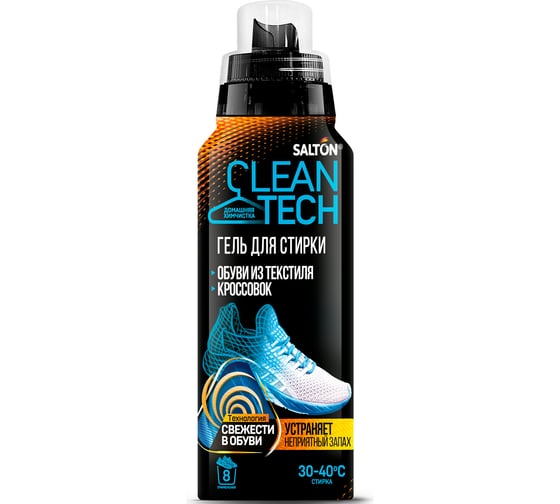 Изображение товара Гель для стирки текстильной обуви и кроссовок SALTON Cleantech 250 мл SS027