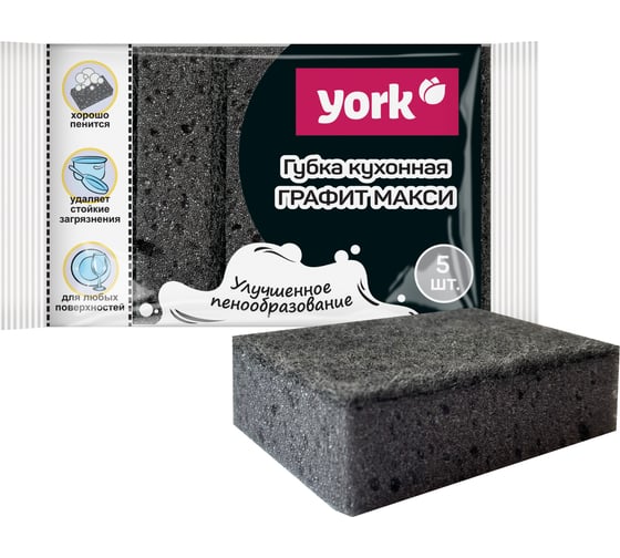 Изображение товара Губки для посуды YORK Макси графит, 5 шт. 030250