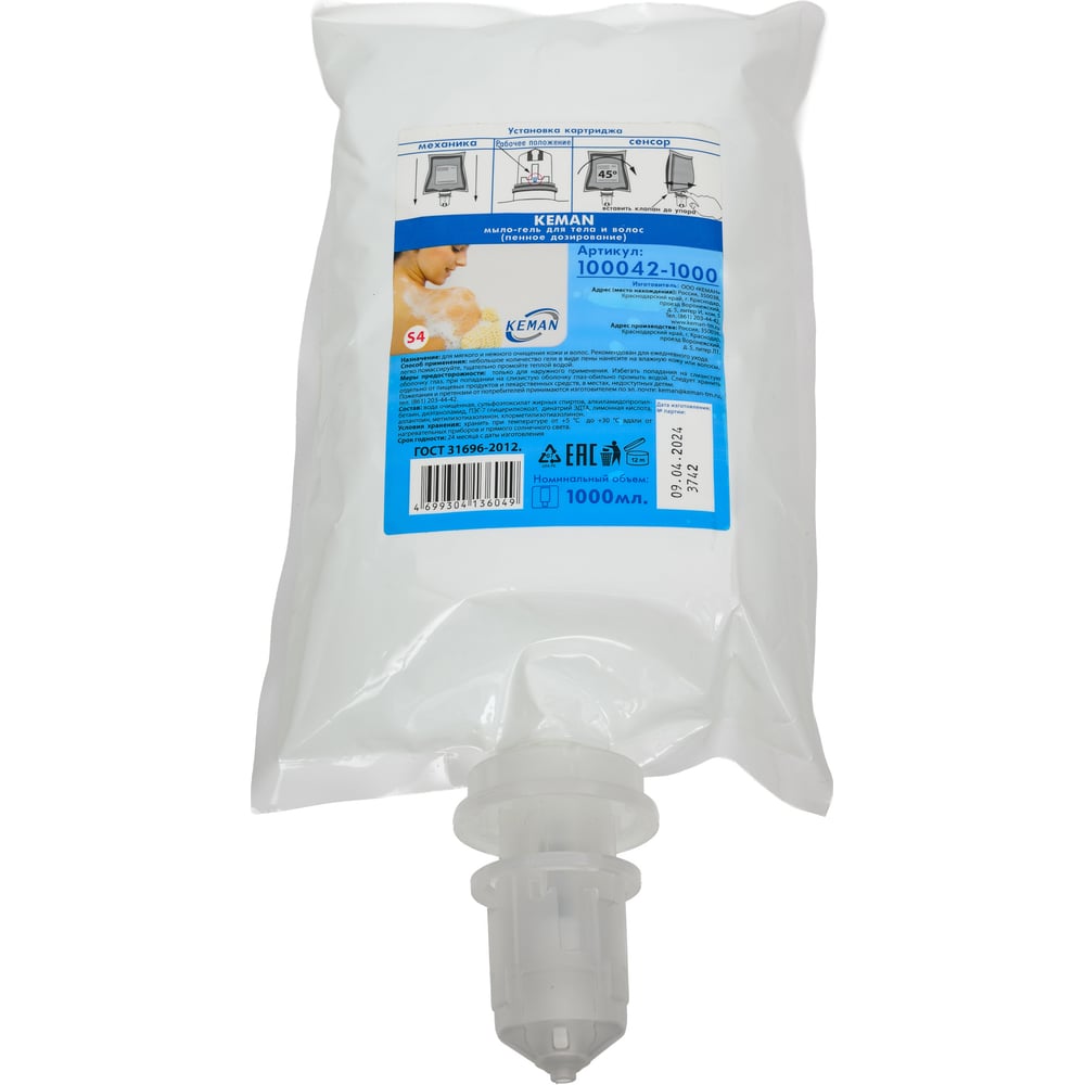 Изображение товара Мыло-гель для тела и волос (пенное дозирование) Keman картридж S4, 1000 мл арт. 100042-1000 25635