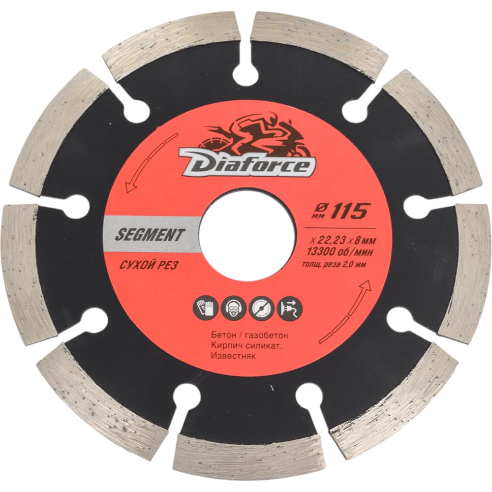 Изображение товара Алмазный диск SEGMENT 115x22.23x8х2 мм, сухой рез DIAFORCE 500115