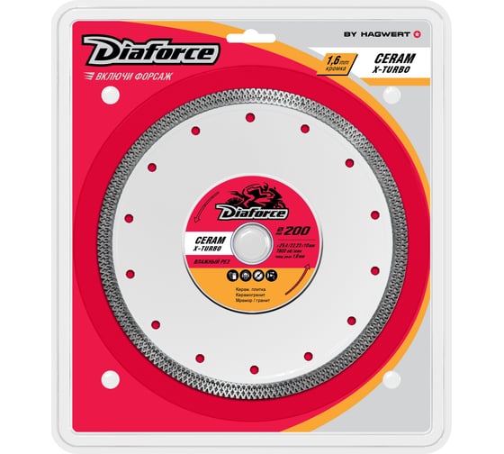 Изображение товара Диск алмазный CERAM X-TURBO 200x25.4/22.3x10x1.6 мм, тонкий сухой рез DIAFORCE 514200X