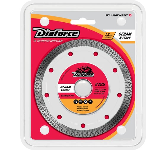 Изображение товара Диск алмазный CERAM X-TURBO 125x22.23x10x1.3 мм, тонкий сухой рез DIAFORCE 514125X