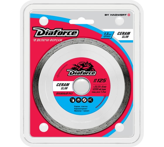 Изображение товара Диск алмазный CERAM SLIM 125x22.23x8x1.3 мм, тонкий влажный рез DIAFORCE 514125S